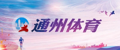 篮球模拟训练中的体能训练解决方案_1