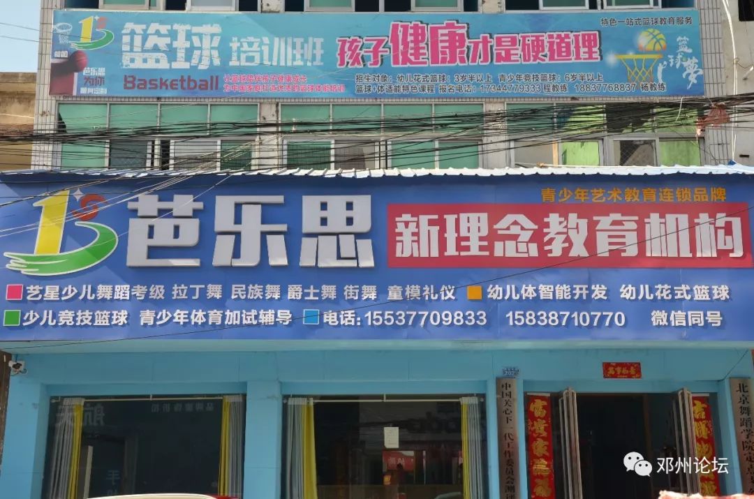 制定篮球交流计划以促进个人技能发展的方法_0