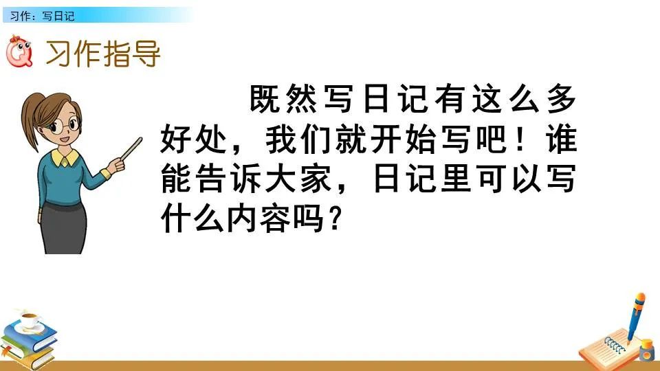 篮球训练内容文字描述_2